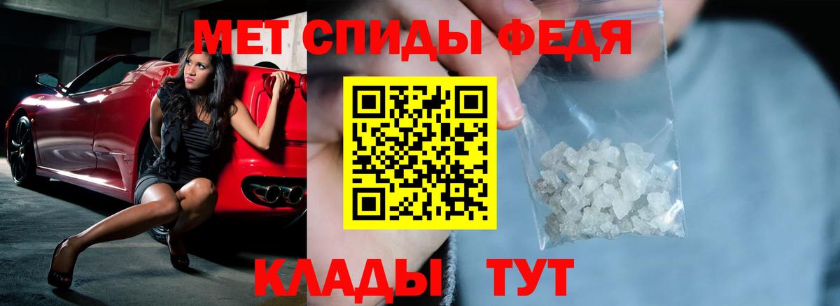 Красноярск  АМФ  Вход с VPN  Amphetamine Розовый 