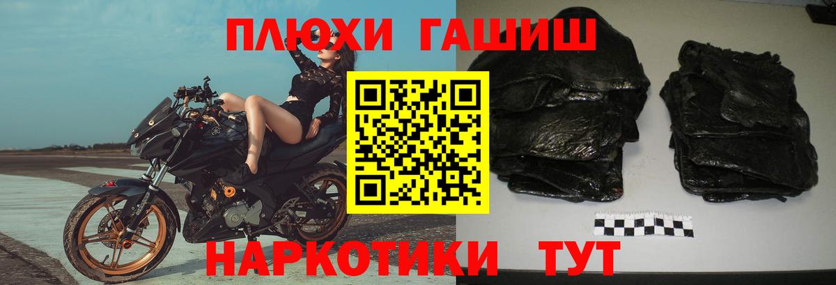 Красноярск  ГАШ ice o lator  Вход с VPN 