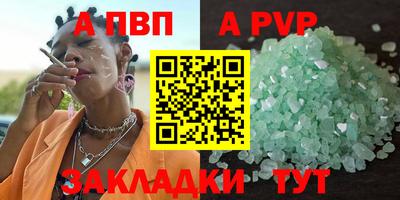 герыч Коммунар