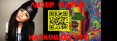 герыч Коммунар