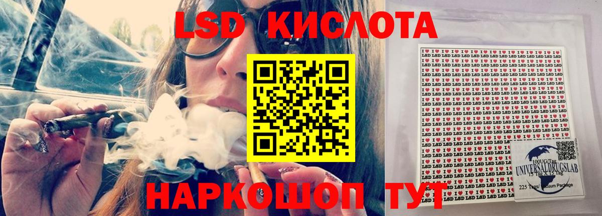 Лсд 25 экстази кислота  Лсд 25 экстази ecstasy  Красноярск  Вход с VPN 