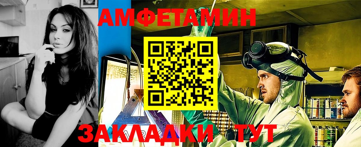 Красноярск  МЕТАМФЕТАМИН витя  Метамфетамин  Вход с VPN  МЕТАМФЕТАМИН витя 