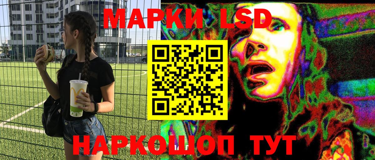 Наркотические марки 1500мкг  Марки N-bome  Красноярск  Наркотические марки 1500мкг  Вход с VPN 