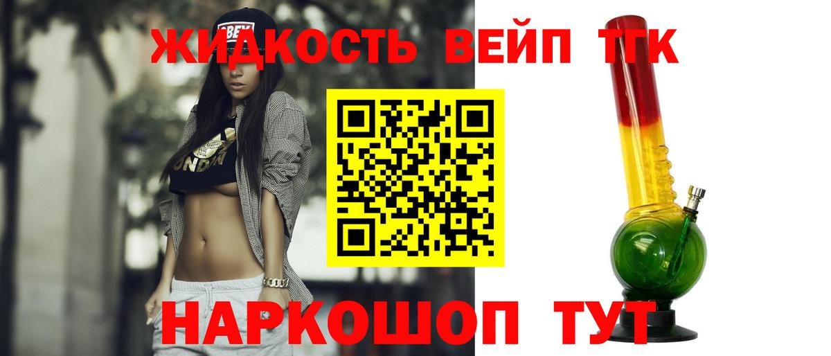 Псилоцибиновые грибы Красноярск
