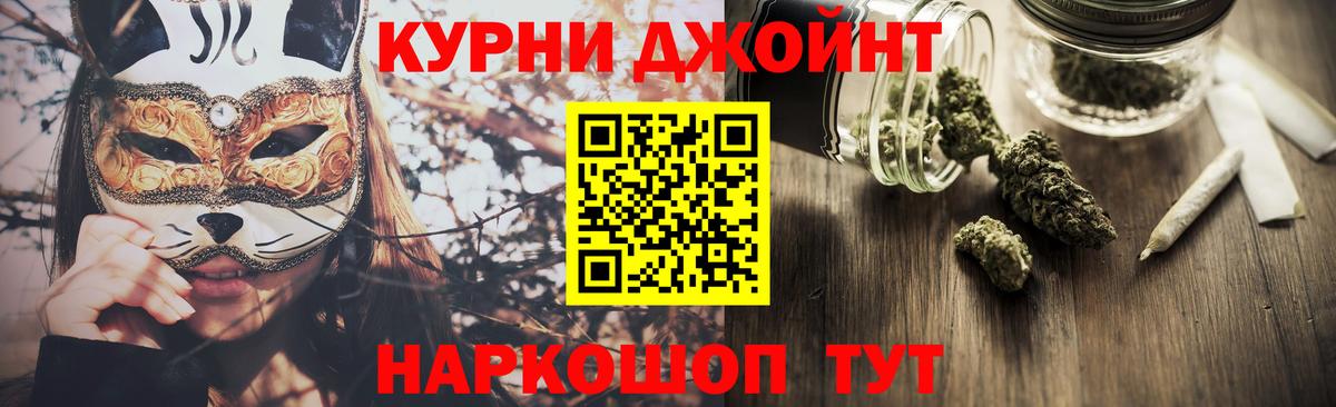 Марихуана ГИДРОПОН  Марихуана AK-47  Красноярск  Вход с VPN  Марихуана ГИДРОПОН 